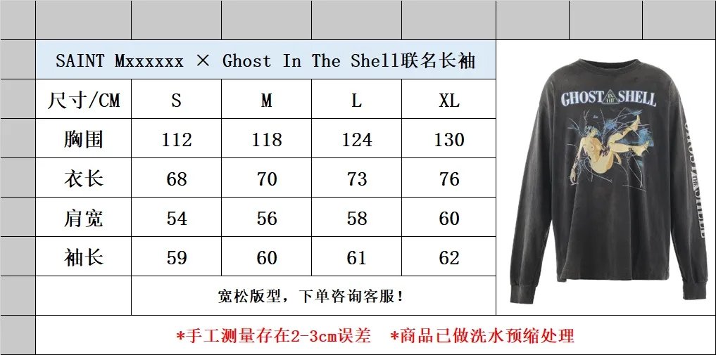 Size chart SAINT Mxxxxxx × GHOST IN THE SHELL Ghost in the Shell GS_LS TEE/GITS/BLK Big IP Ghost in the Shell joint model Sleeping Kusanagi Motoko Retro distressed long sleeves Washed black S-XL